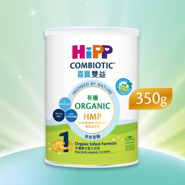 Sữa HiPP Organic Combiotic số 1 350