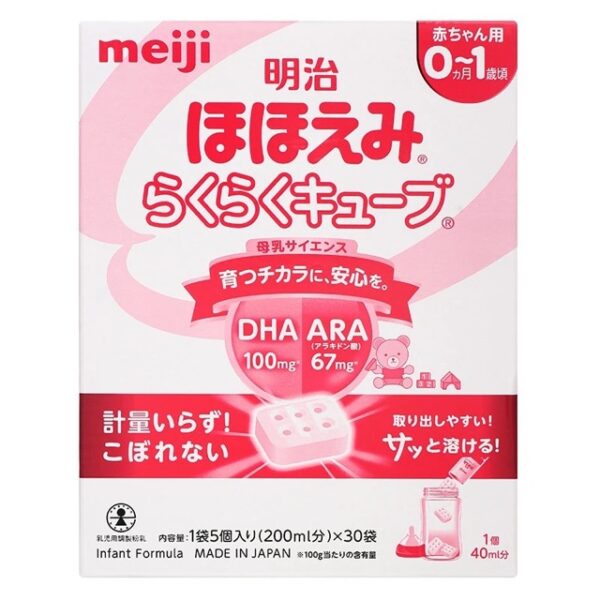Sữa Meiji nội địa dạng thanh Hohoemi Raku Raku Cube